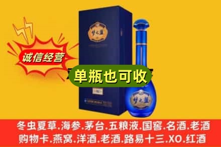 牡丹江林口回收梦之蓝