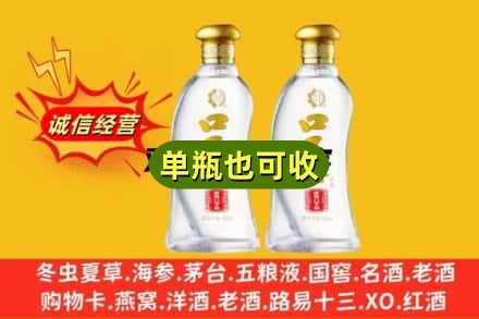 牡丹江林口回收口子窖