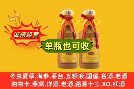 牡丹江林口回收15年茅台